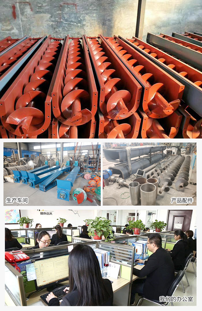 绞龙成人抖音视频产品，厂区，以及办公场地展示图。